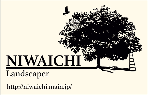 niwa-niwaichi ページ！