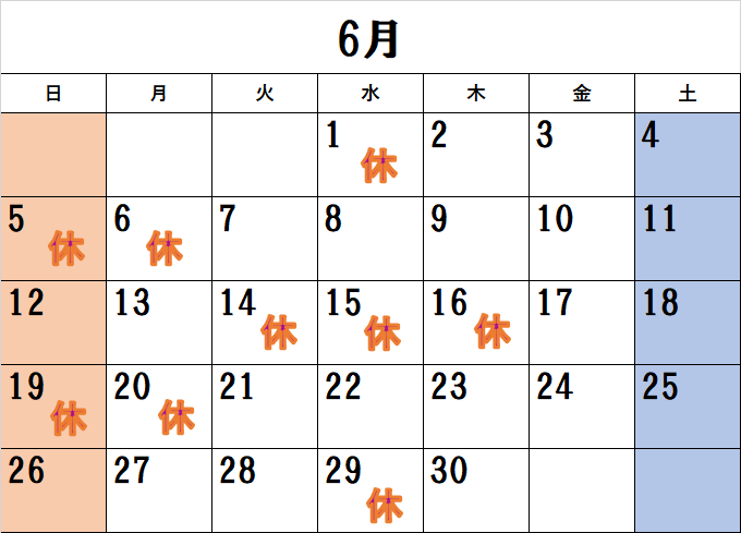 6月の休診情報