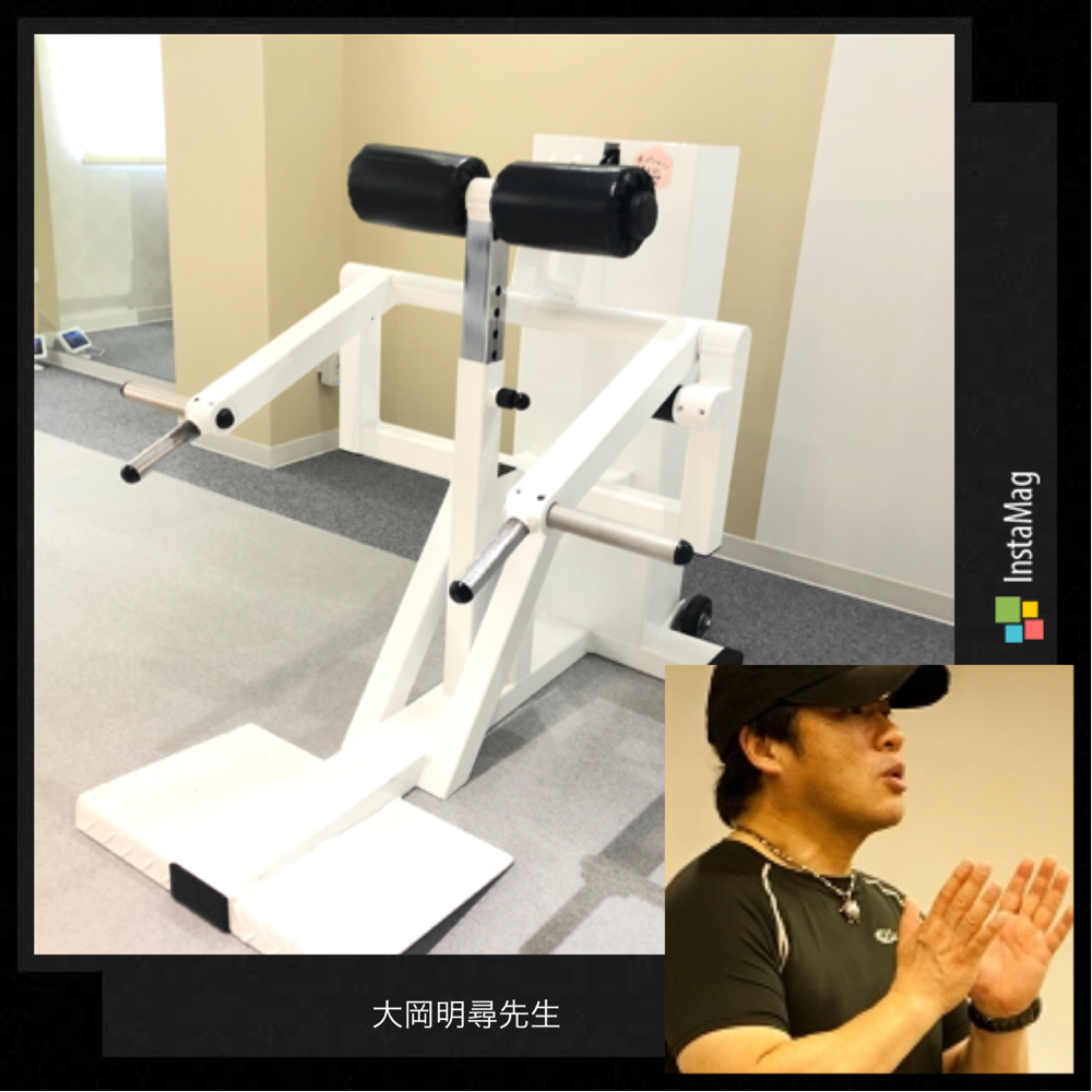 腰楽訓というマシンで腰の痛みの改善を目指します!