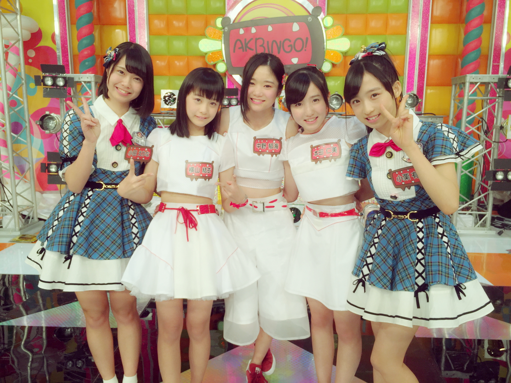 AKB チーム8の ブンブン！エイト大放送」横山結衣、本田仁美が