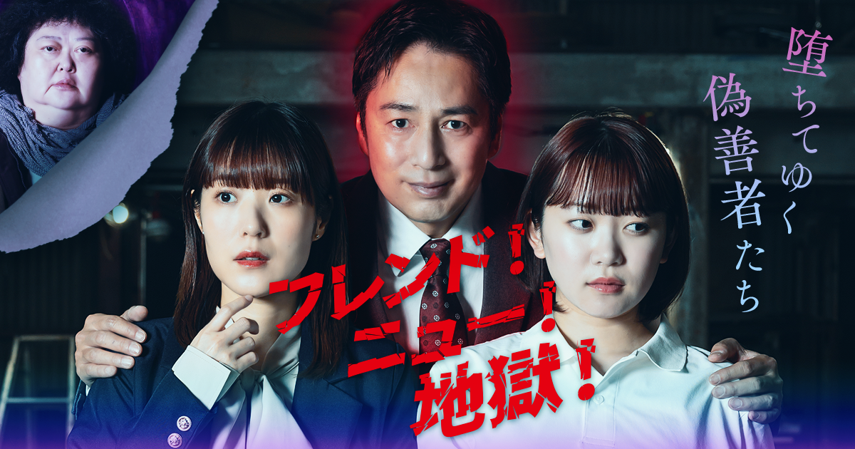 初版 13人のショートサスペンス&ホラー (講談社コミックスFBDX) 13人のショートサスペンス&ホラー (講談社コミックスFBDX) | 犬