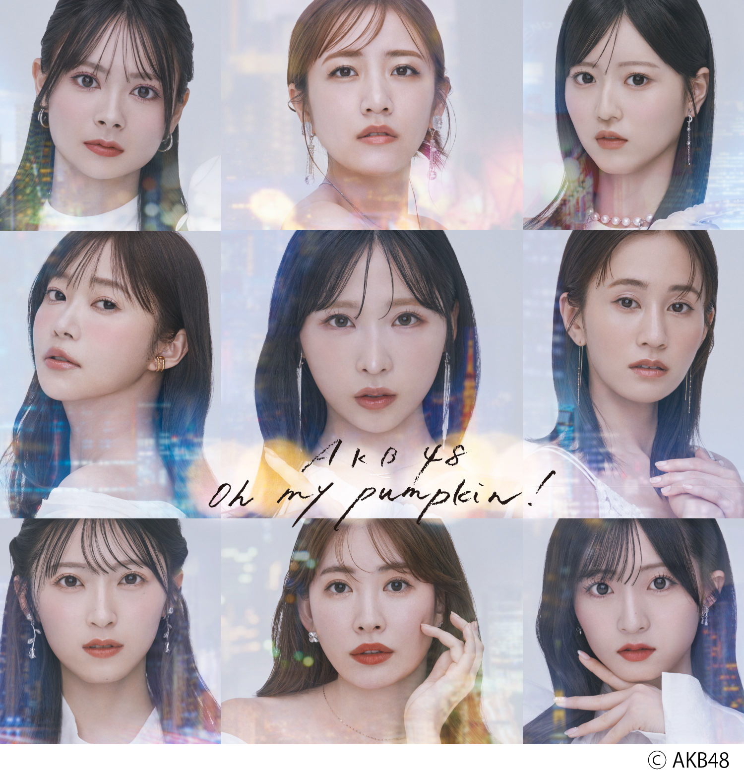 AKB48 20周年記念66thシングル 小栗有以センター『Oh my pumpkin