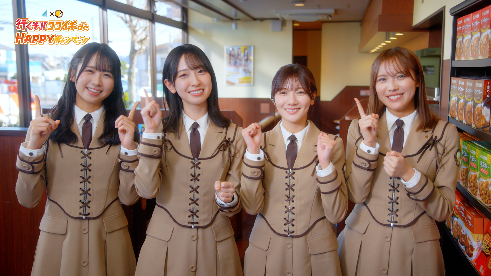 日向坂46 金村美玖・河田陽菜・上村ひなの・森本茉莉『行くぞ