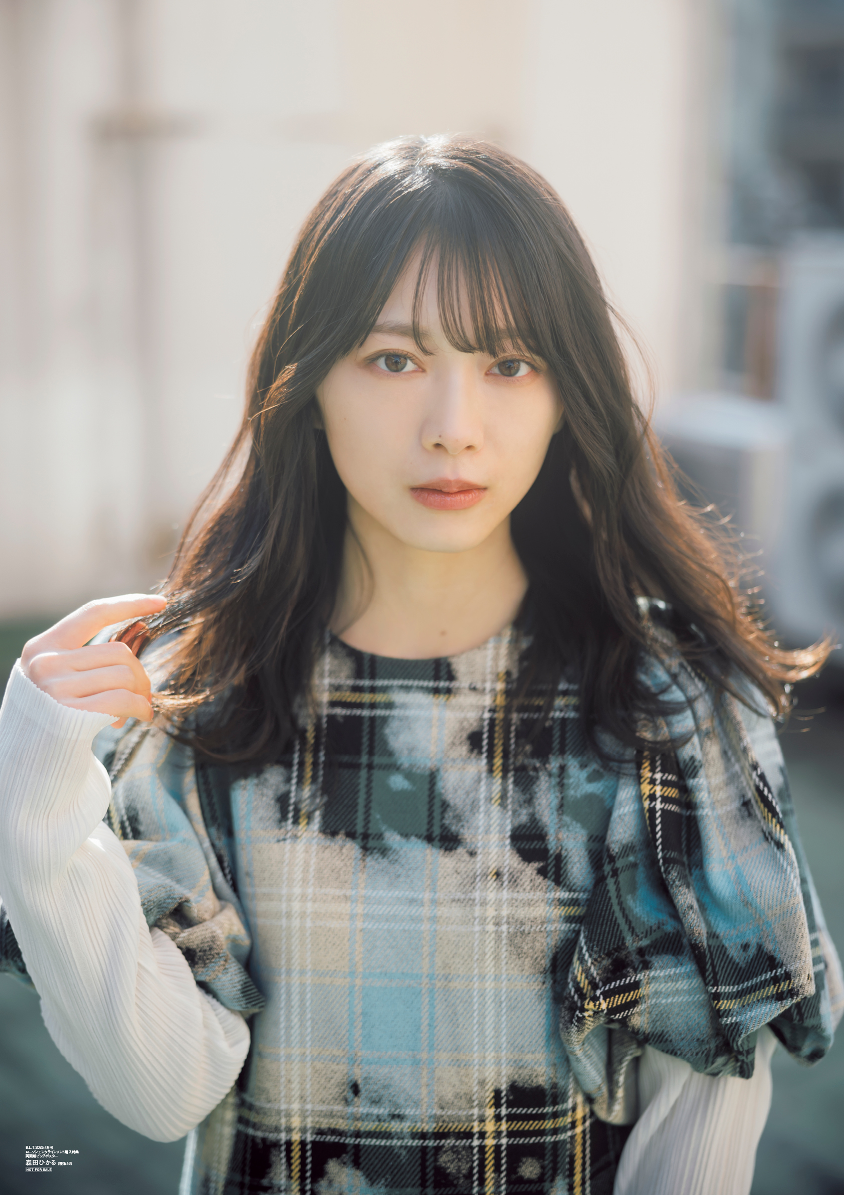櫻坂46 森田ひかる 「B.L.T.4月号」登場 どこか寂しさがありつつ 櫻坂46 森田ひかる 「B.L.T.4月号」登場 どこか寂しさがありつつ