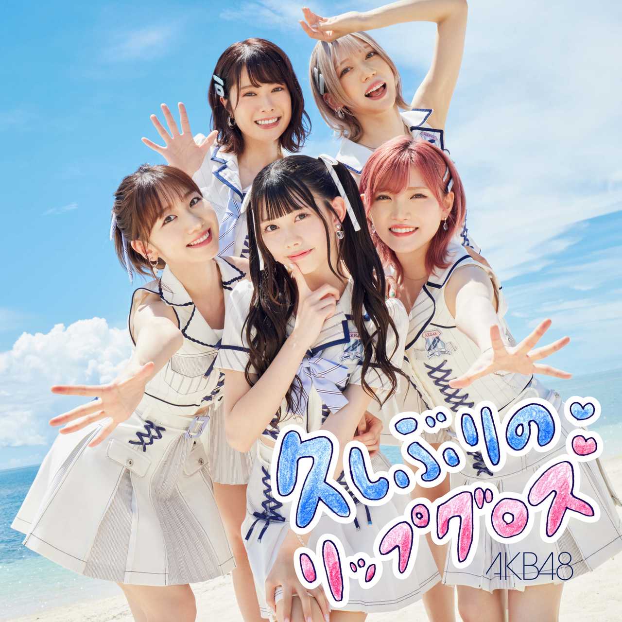 AKB48 ゆうなぁもぎおん コンサートタオル AKB48千葉恵里・ゆうなぁもぎおんセレクトのオリジナルプレイ