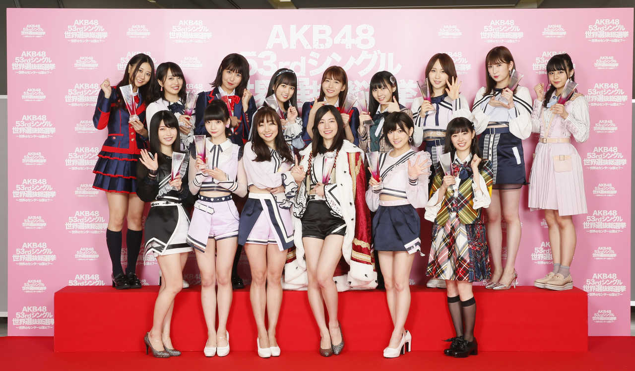 AKB48/53rdシングル 世界選抜総選挙～世界のセンターは誰だ?～〈4枚組〉 Amazon.co.jp: AKB48 53rdシングル 世界選抜総選挙 ~世界の