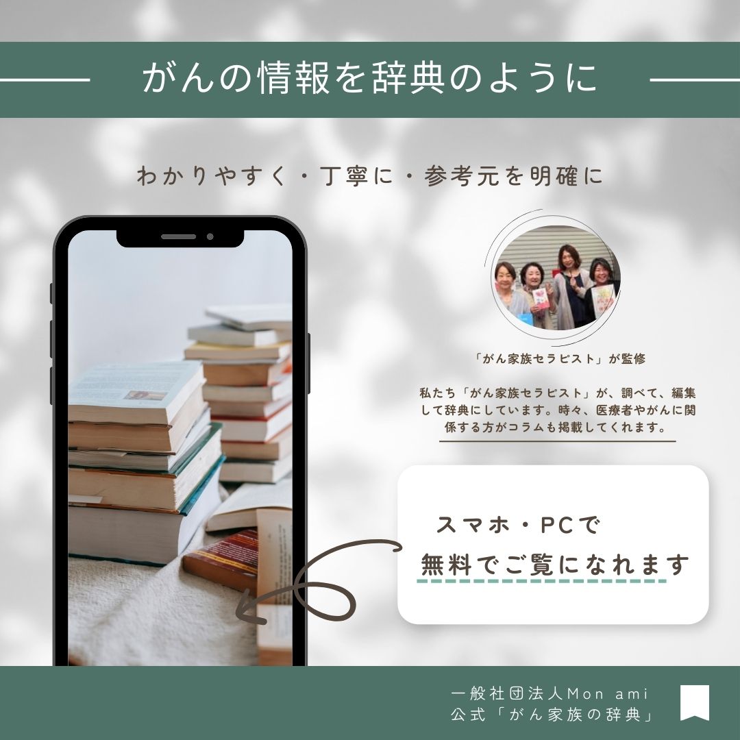 はじめに