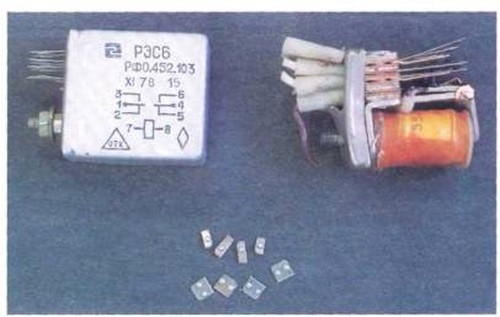Рэс 6 содержание. Рэс6 рф0. Электромагнитное реле рэс6. Реле электромагнитное рэс6 106. Рэс 6 содержание.