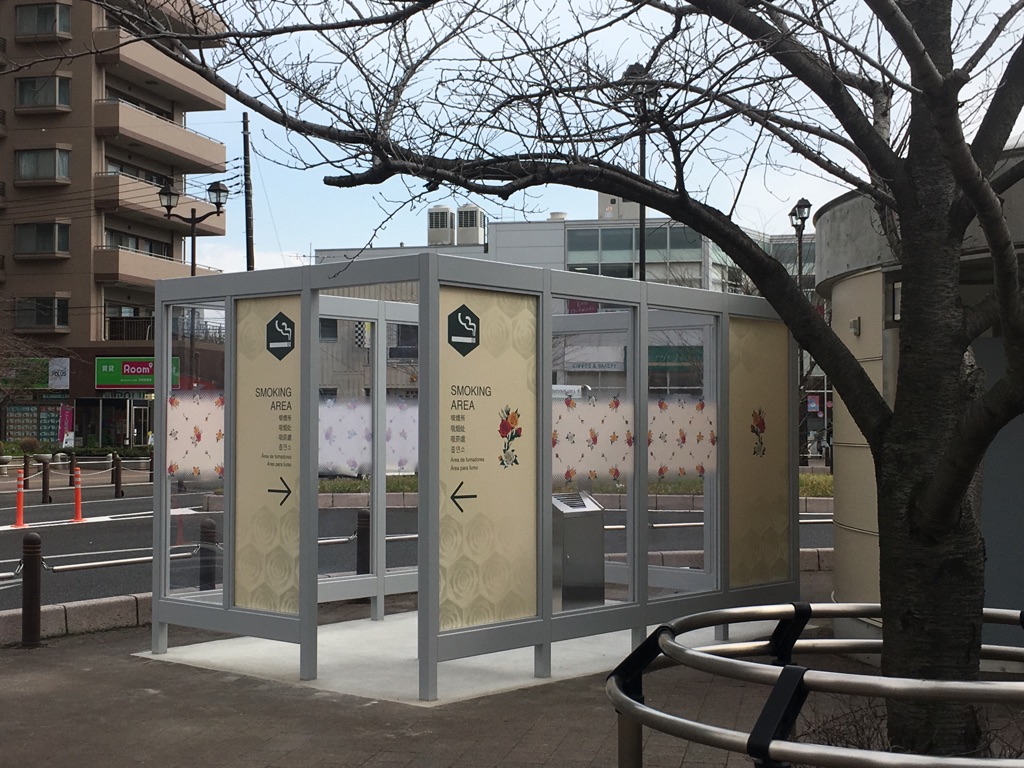 与野駅前喫煙所open 看板 内装工事は埼玉県さいたま市のセントラル 与野駅前喫煙所open 看板 内装工事は埼玉県さいたま市のセントラル
