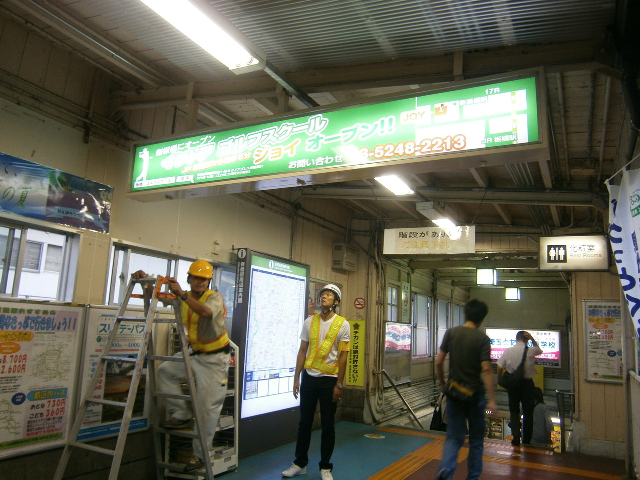 駅構内天吊広告看板