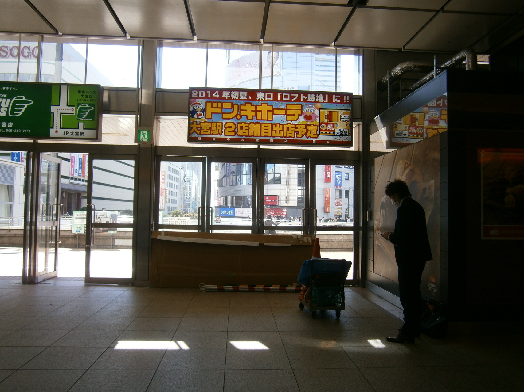 駅構内広告看板