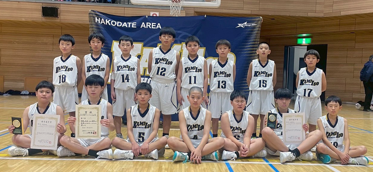 男子2位　上磯クラブU-12