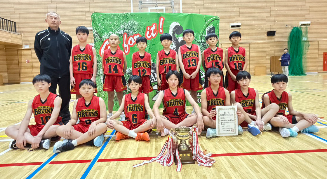男子1位　はまわけブルインズ