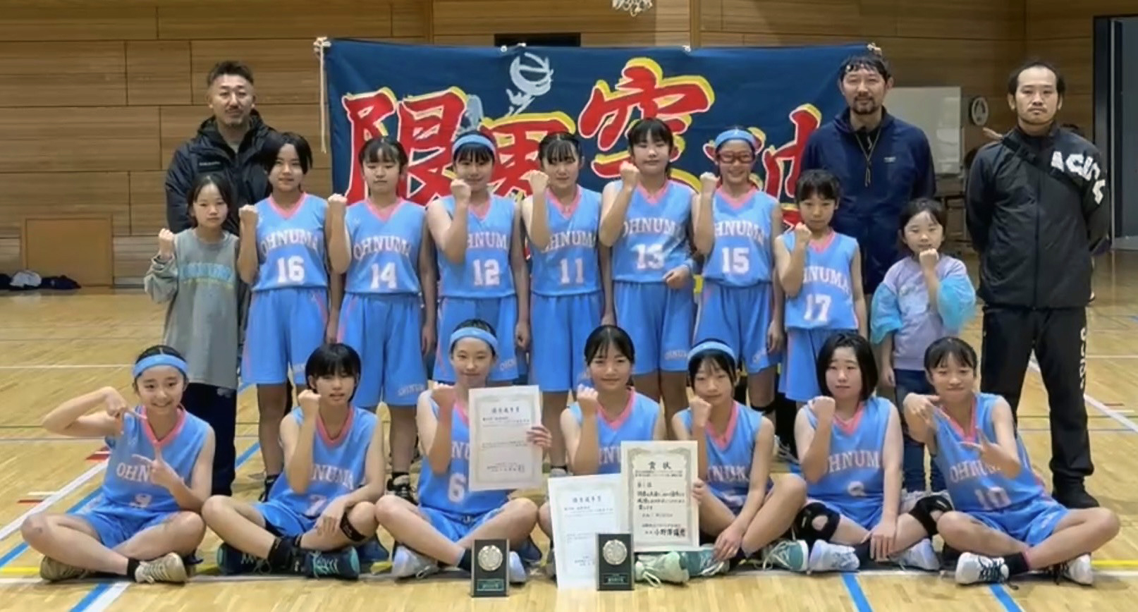 女子2位　大沼ミニバスケットボールクラブ