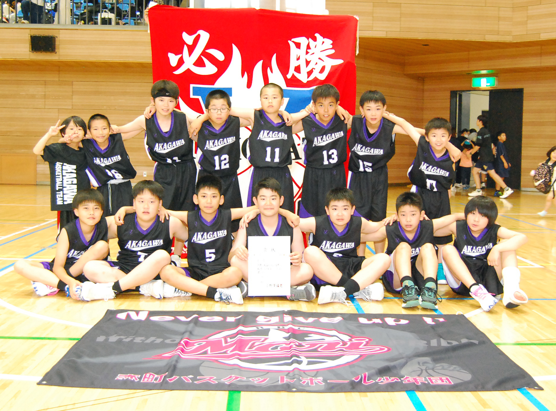 男子5位　森・赤川　合同