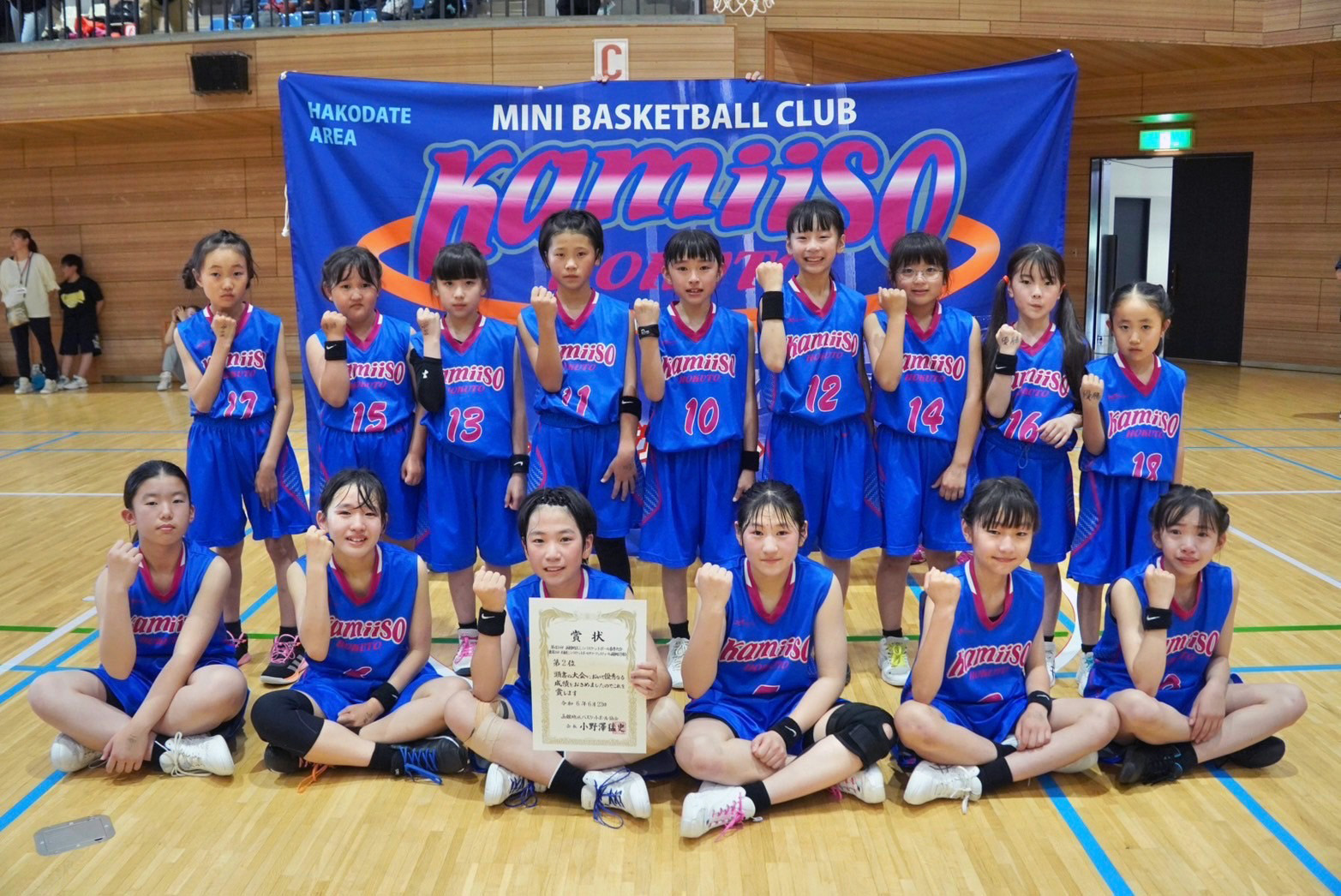 女子2位・上磯クラブU-12