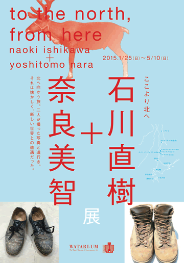Exhibition flyer 