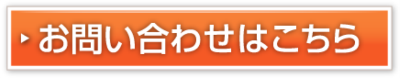 問合せはコチラ　松江・パソコンサポート　文泉堂／島根県松江市 24-3333