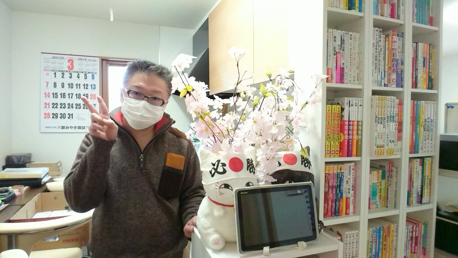 験匠 けんしょう