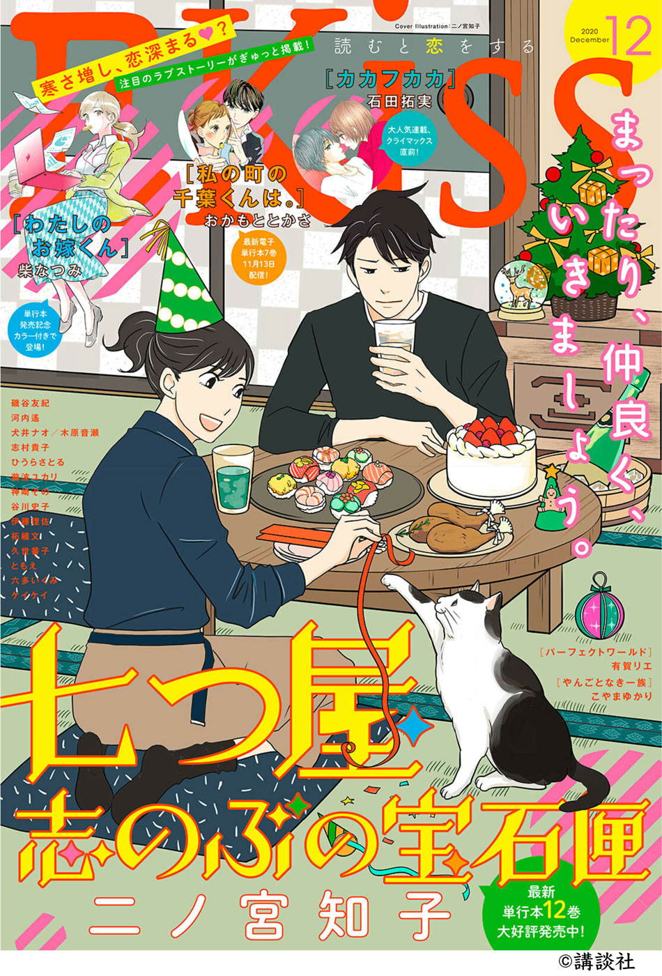 ブログ しちまる公式ページ