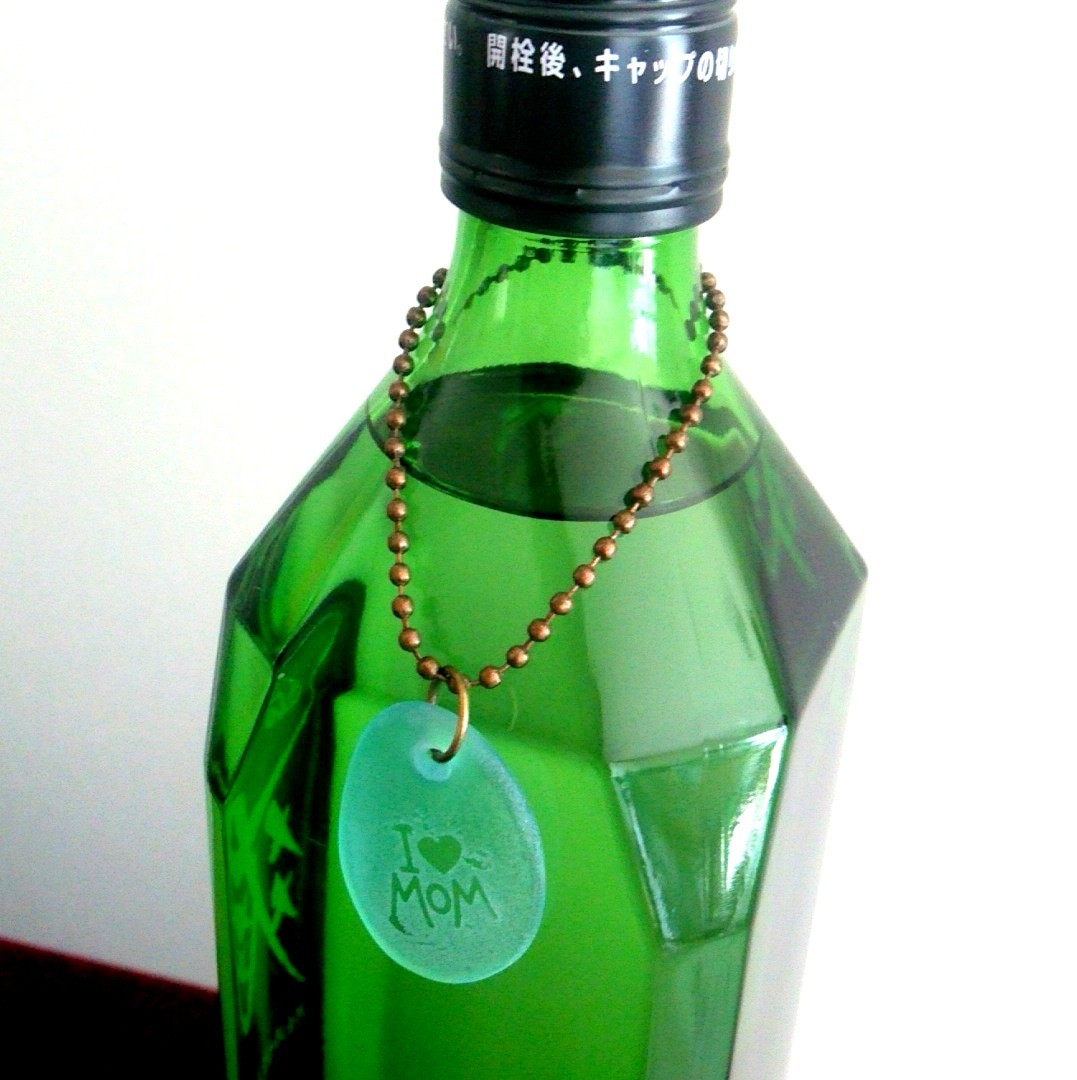 父の日に 世界に一つだけのボトルキープタグ 名入れ彫刻サプライズギフト 山形 庄内 鶴岡のガラスアート体験教室