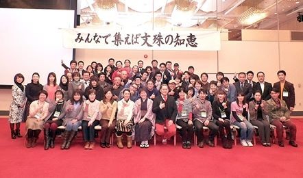 大文殊2015　ＳＮＳ活用でつながる！儲かる！地域が盛り上がる！　記念撮影　カメラの七桜　北村薫さん