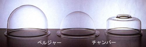 ■石英ガラス