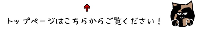 相模原市南区古淵で腰痛、坐骨神経痛の得意な塚原バランス整体院です