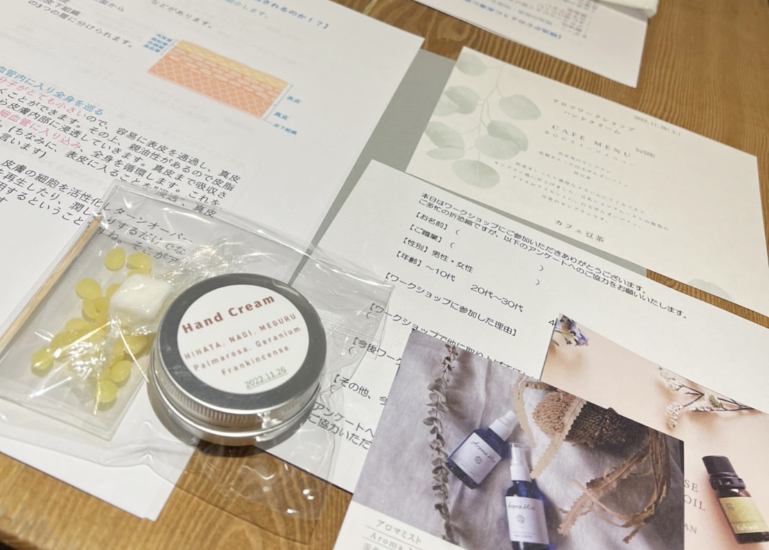 和精油でハンドクリーム