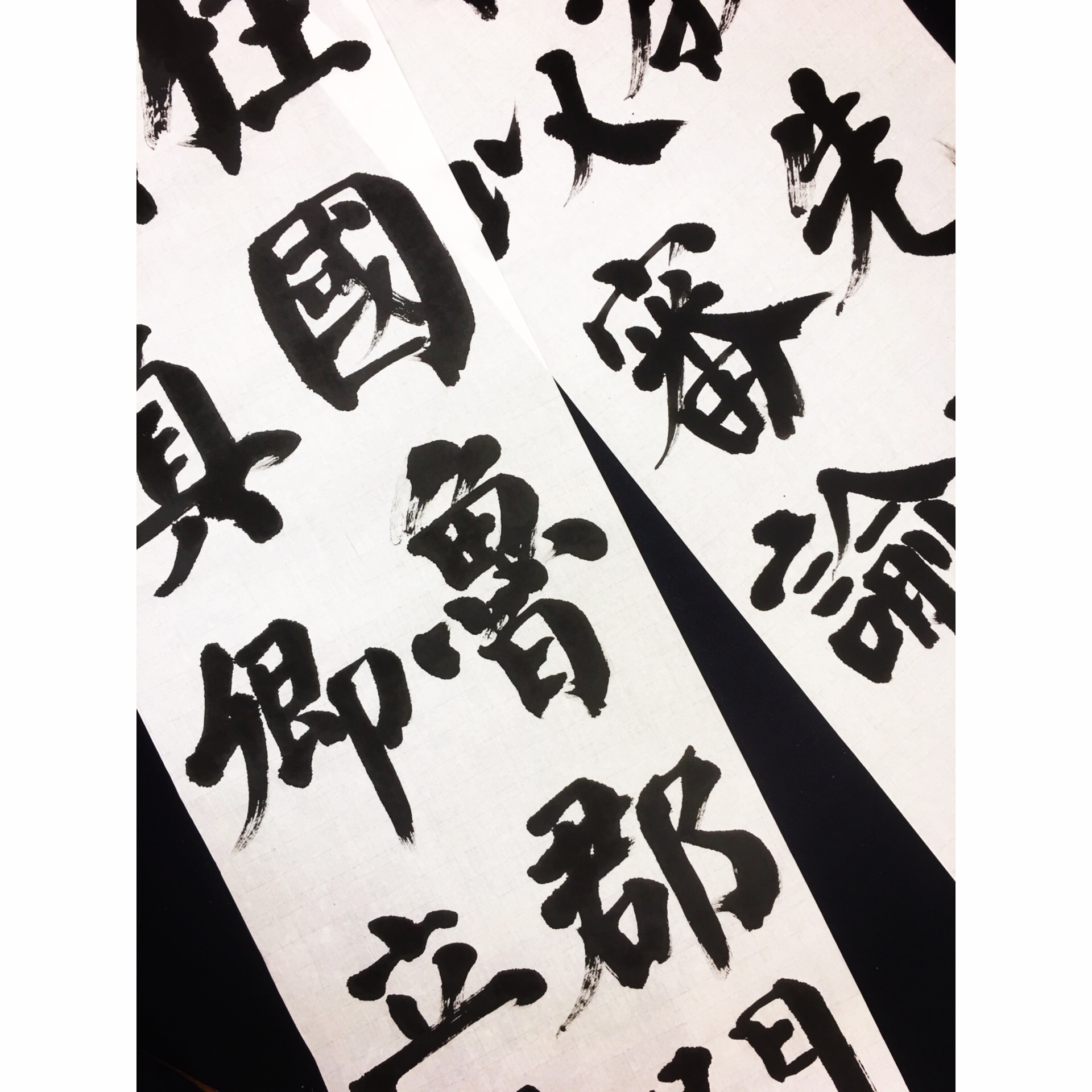 Amazon.co.jp: 書道 真卿お手本 中国書道 習字 激レア 臨書 入手