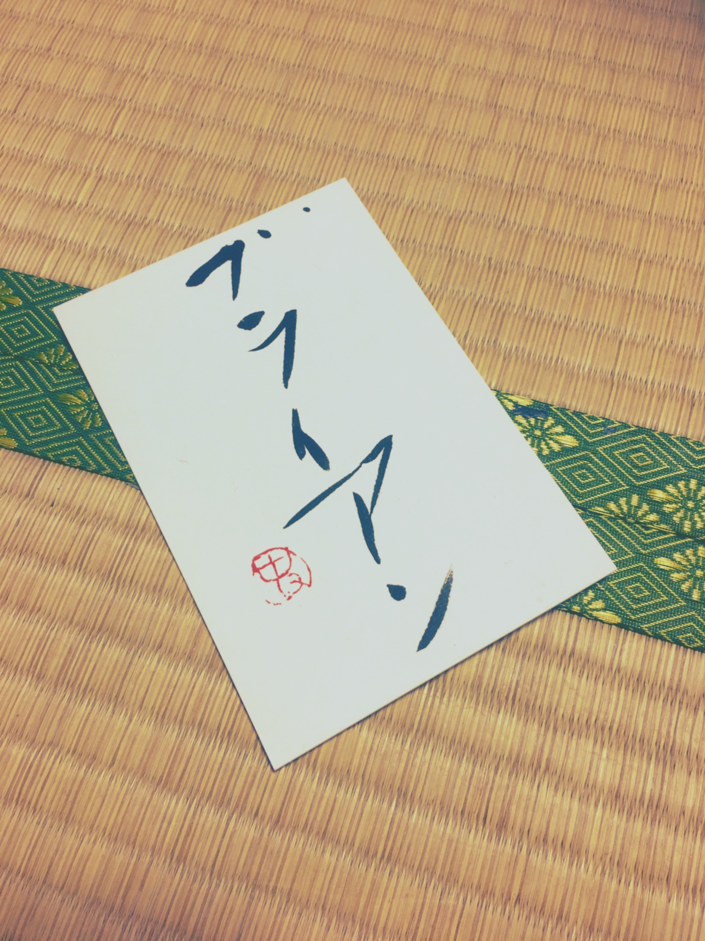 calligraphy shop