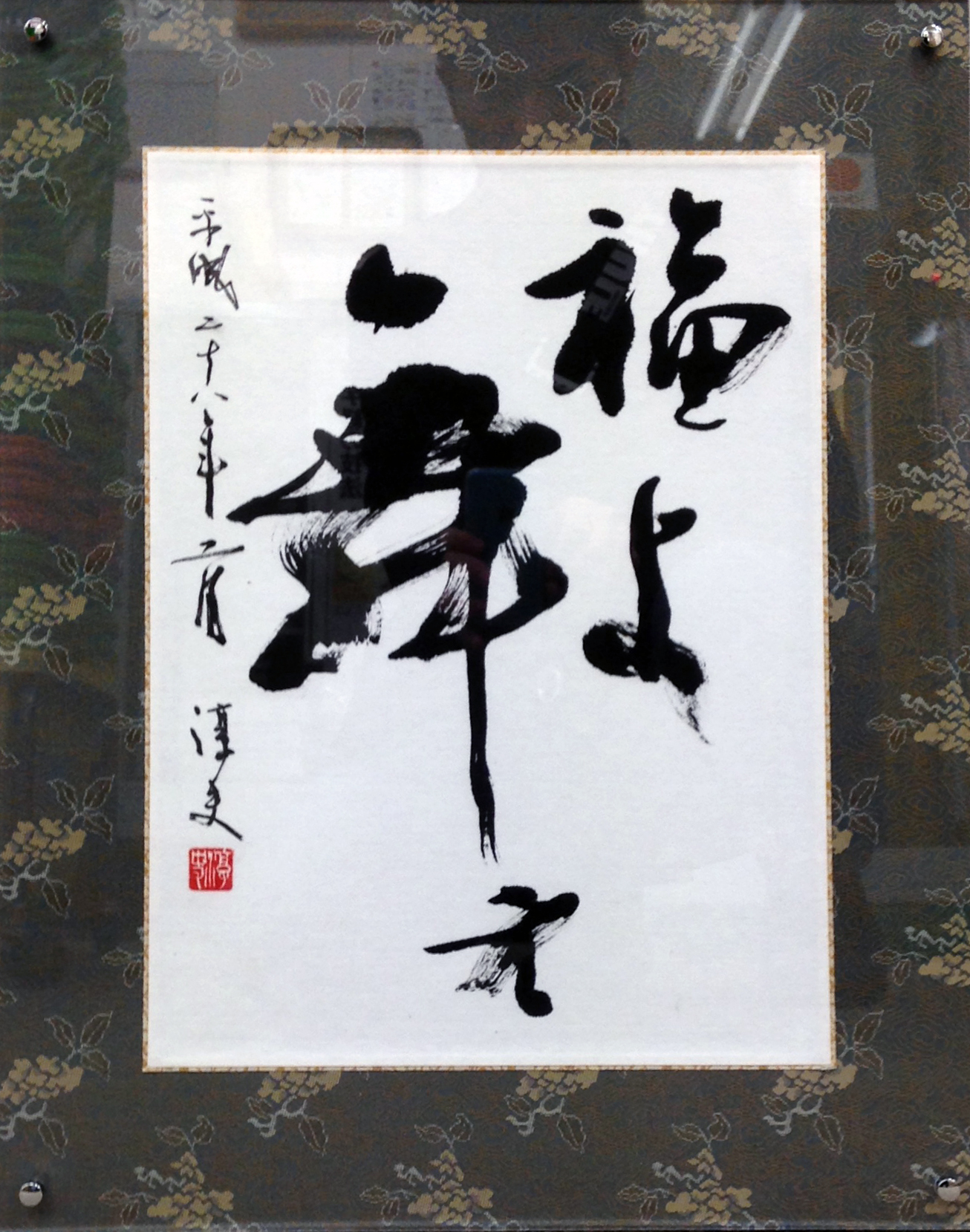 書道作品の依頼・販売 Order custom Japanese Calligraphy & shop