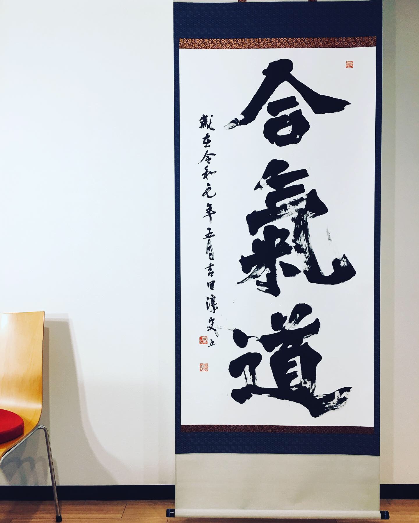 こころの書道　書道師範講座　初級編 こころの書道 書道師範講座 初級編 こころの書道 書道師範講座