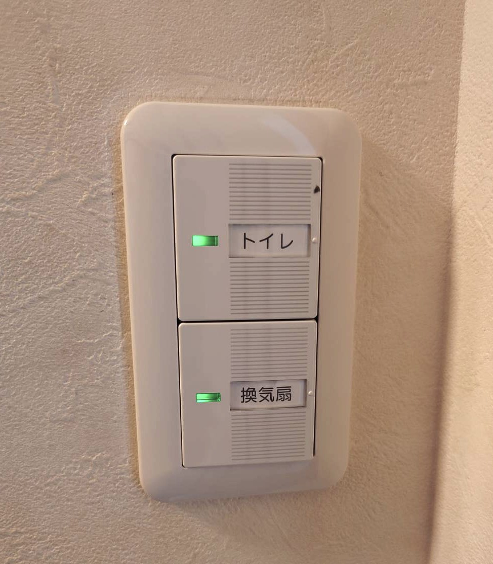 ほたるスイッチ交換（ネーム付き）