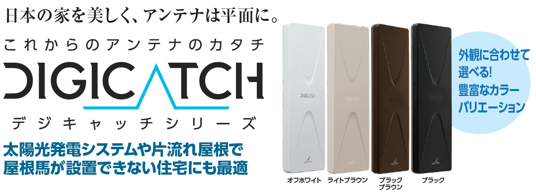 UAH201 (オフホワイト) (UAH201V | アンテナ機器 | DX UAH201 (オフホワイト) (UAH201V | アンテナ機器 | DX