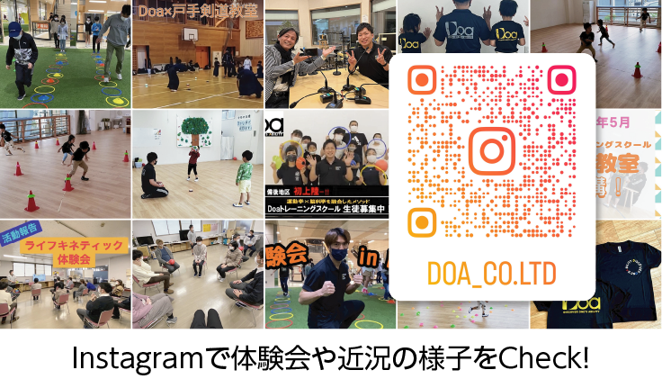 Instagramで近況をCheck
