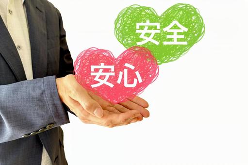 怪我が心配な親御様へ