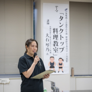 出張栄養指導