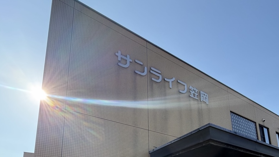 【笠岡市イベント】笠岡市で運動指導してほしい！想いに応えます✨️