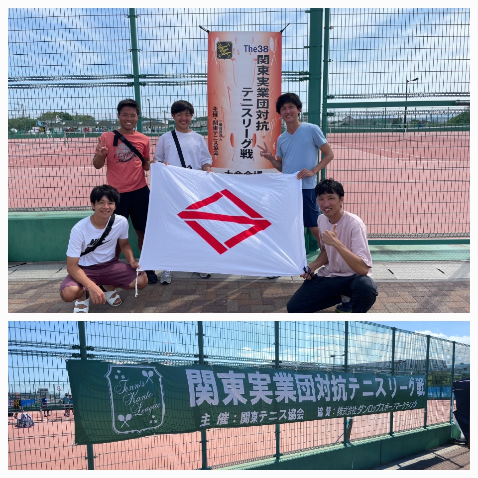 2023年実業団関東大会に出場しました！