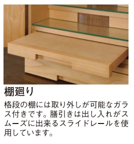 ホワイトアッシュ