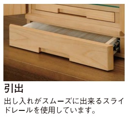 ホワイトアッシュ