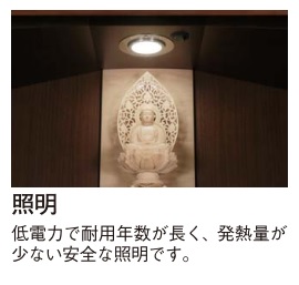 ウォールナット