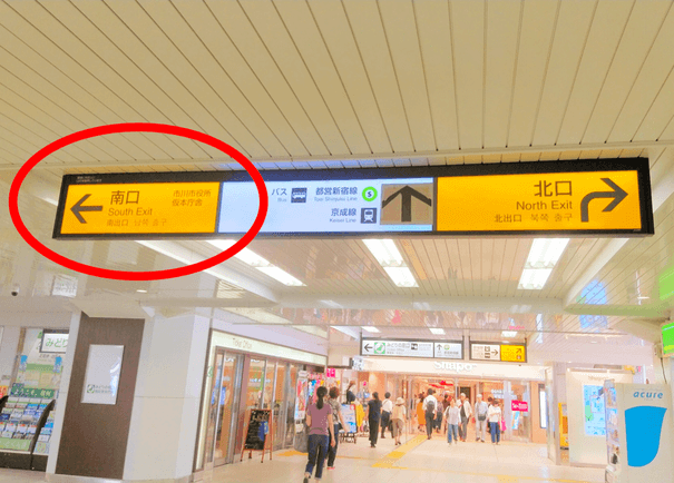 千葉県市川市　JR本八幡駅