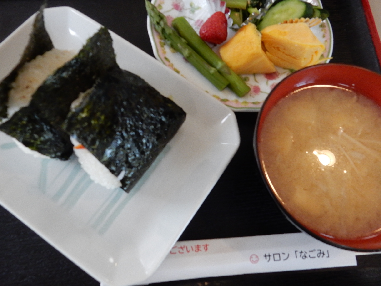 「サロンなごみ」本日の日替わり特別メニュー！(6/18)