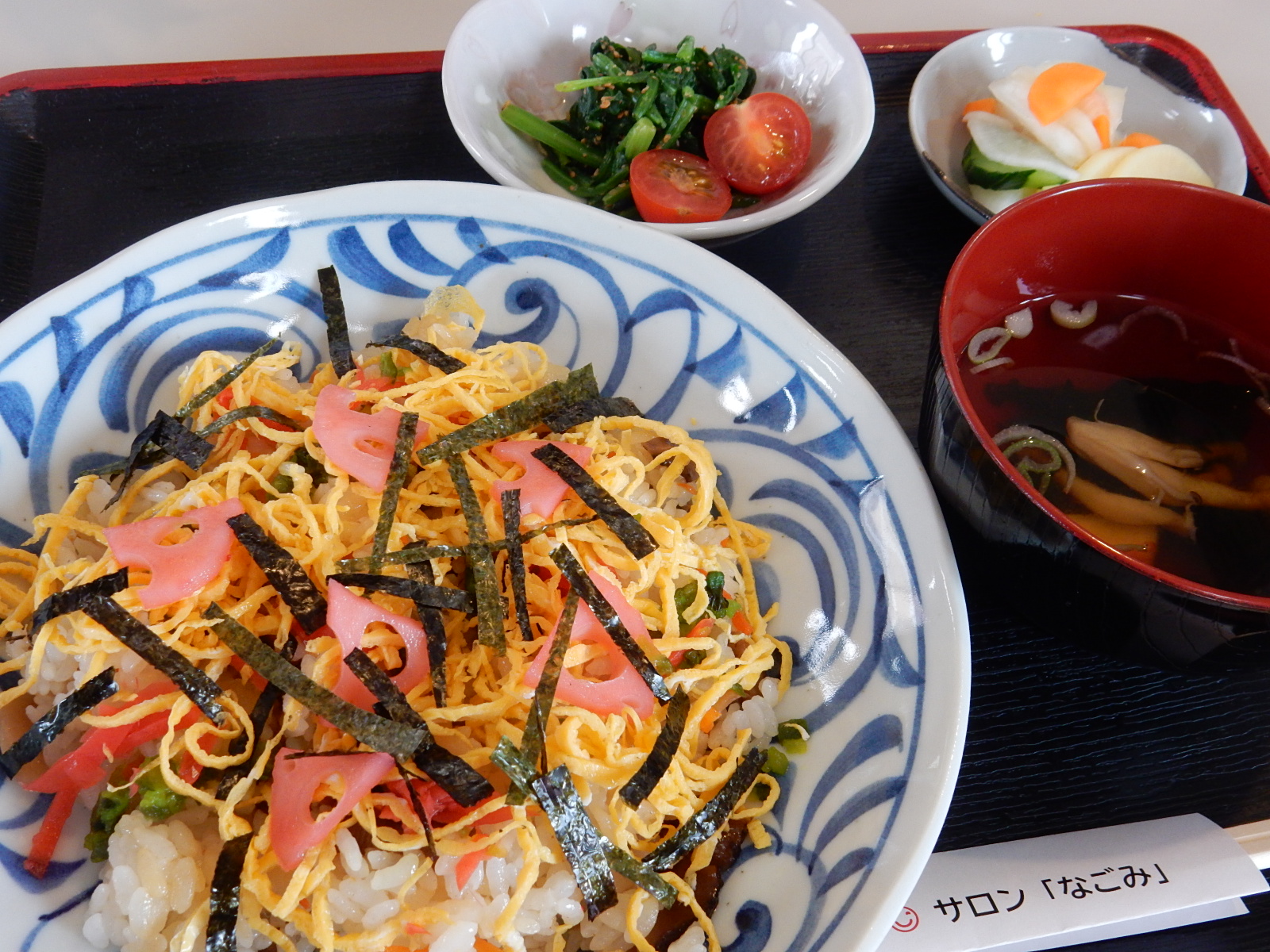 「サロンなごみ」本日の日替わり特別メニュー！(6/13)