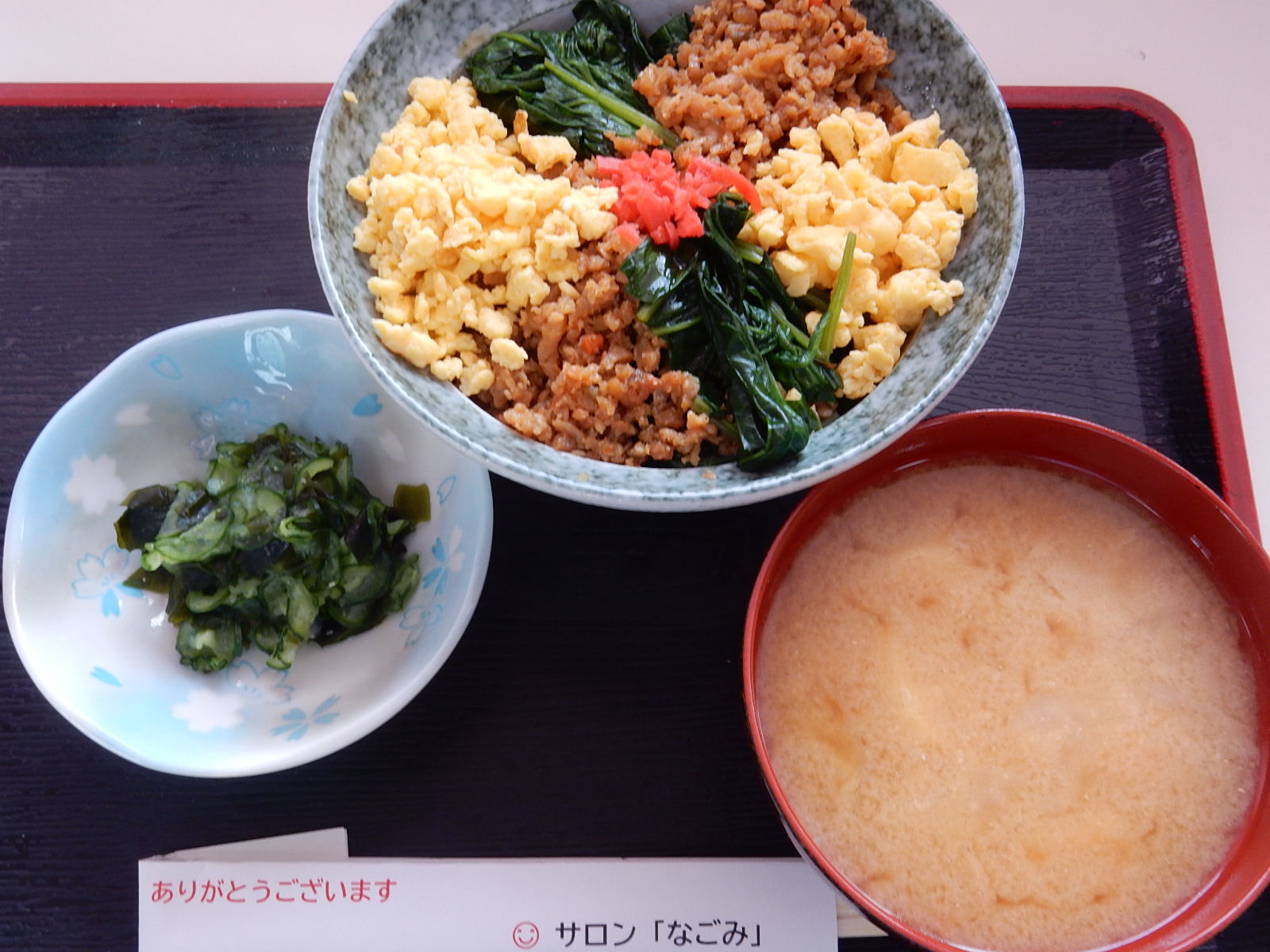 「サロンなごみ」本日の日替わり特別メニュー！(7/11)