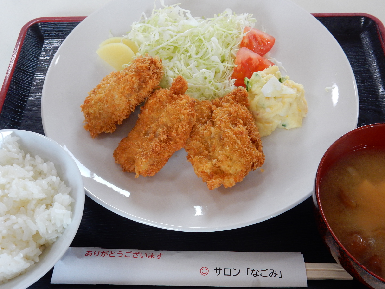 「サロンなごみ」本日の日替わり特別メニュー！(5/26)