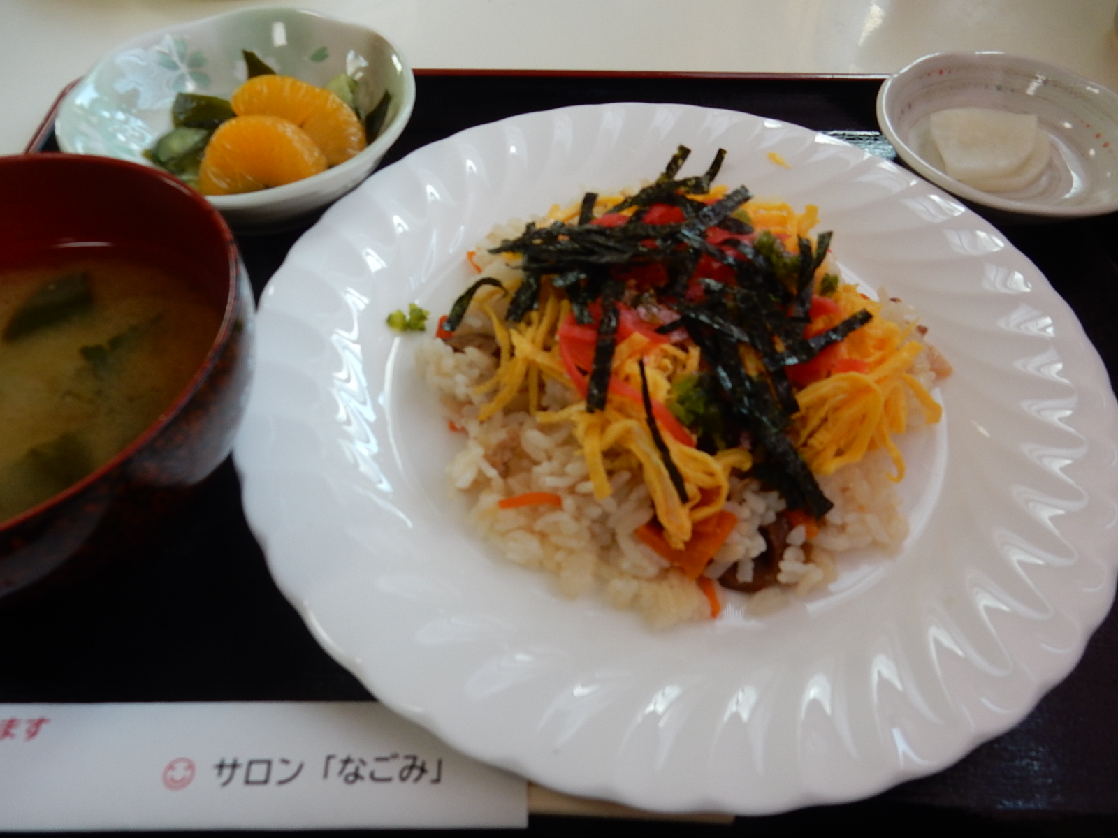 「サロンなごみ」本日の日替わり特別メニュー！(7/7)