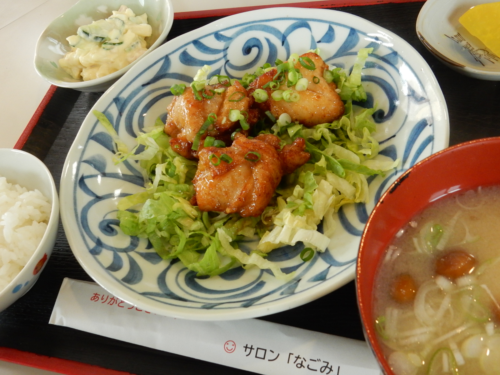 「サロンなごみ」本日の日替わり特別メニュー！(6/10)